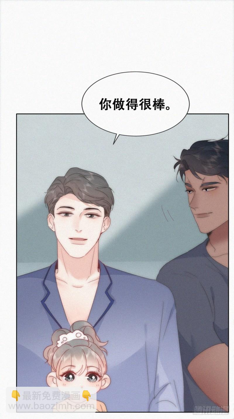 第二季 第72话 义父出现(1/2)-第302话