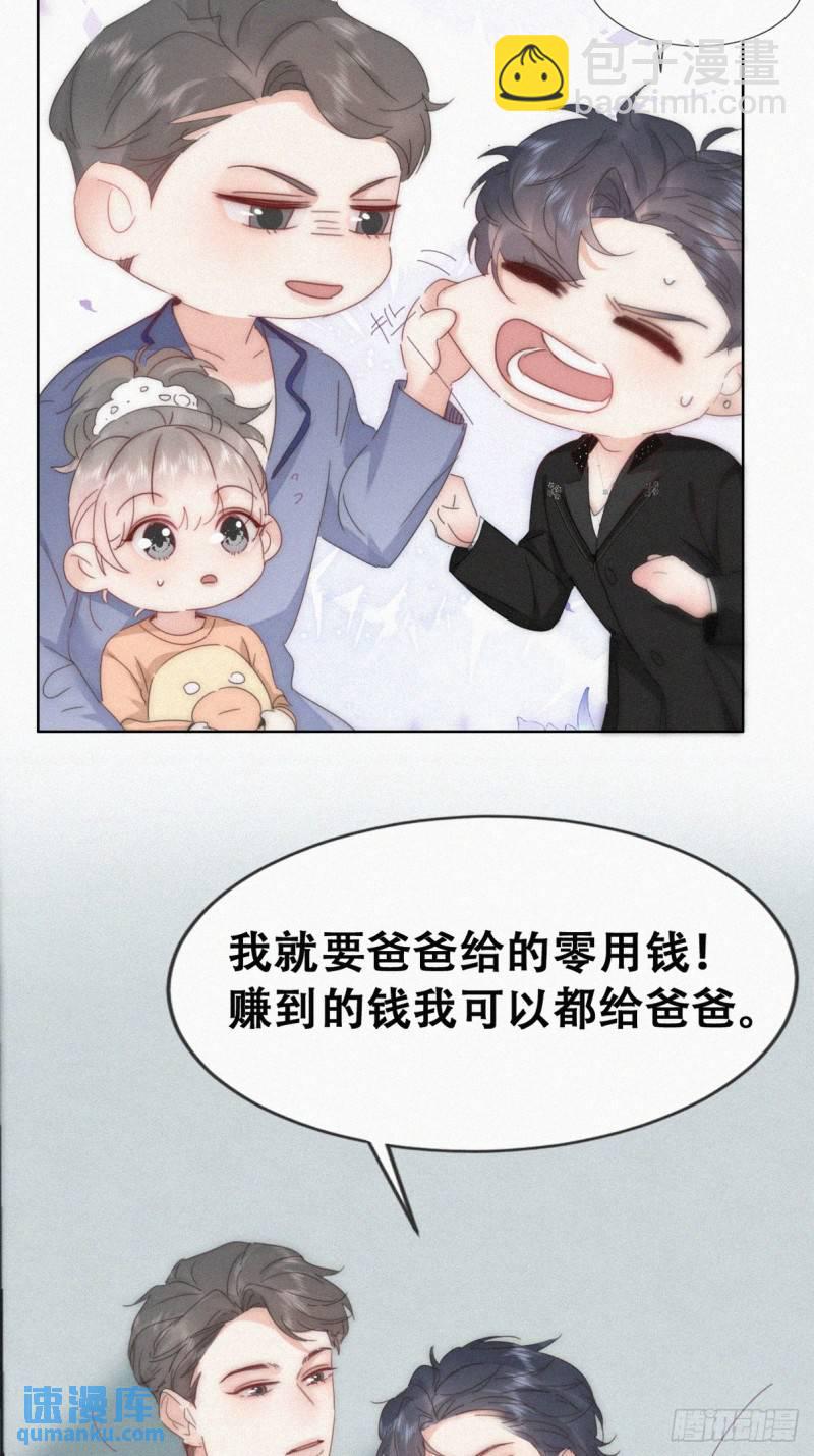 第二季 第72话 义父出现(1/2)-第302话