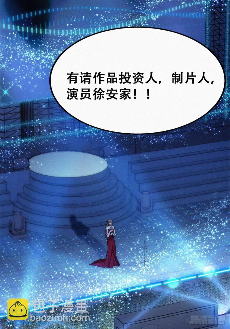 第二季 第72话 义父出现(1/2)-第302话