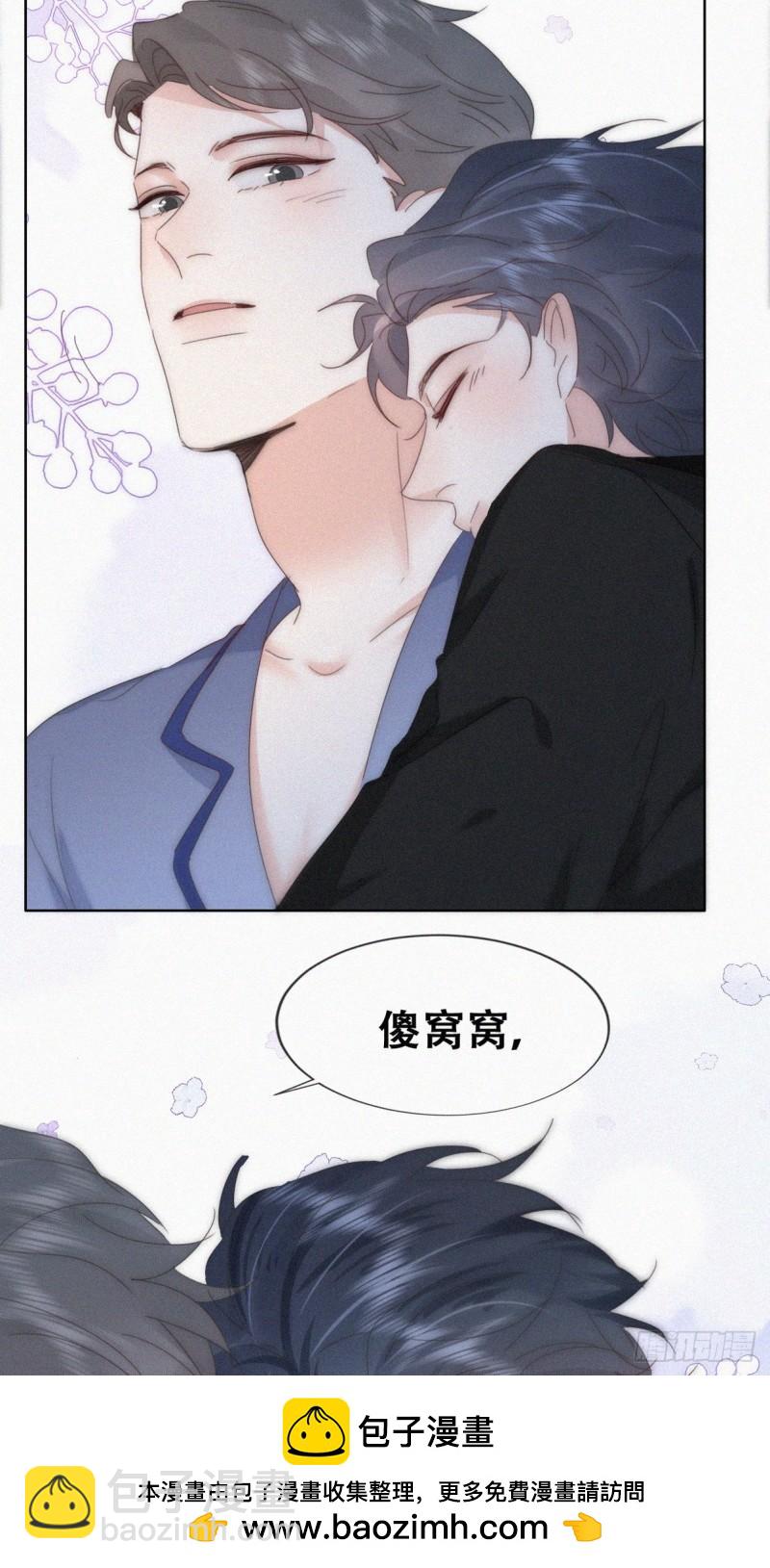 第二季 第72话 义父出现(1/2)-第302话