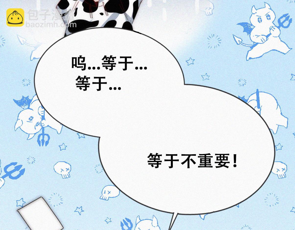 窝窝小剧场【我的弟弟我来照顾】-第220话