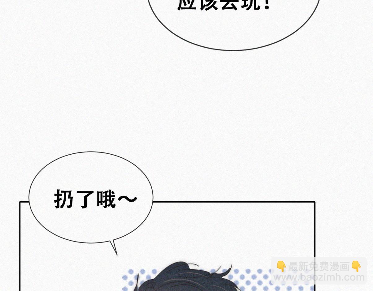 窝窝小剧场【我的弟弟我来照顾】-第220话