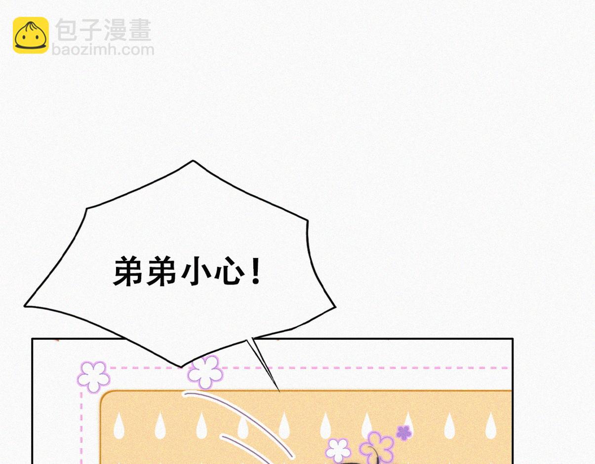 窝窝小剧场【我的弟弟我来照顾】-第220话