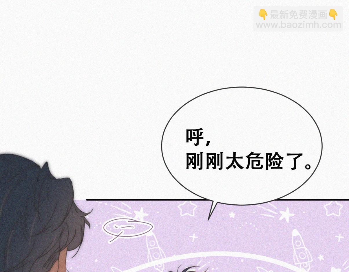 窝窝小剧场【我的弟弟我来照顾】-第220话
