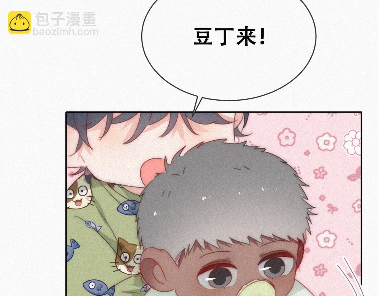 窝窝小剧场【我的弟弟我来照顾】-第220话