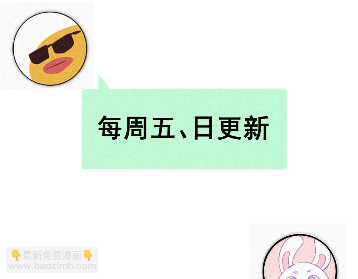 窝窝小剧场【我的弟弟我来照顾】-第220话