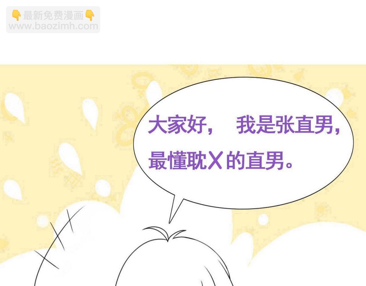 窝窝小剧场【我的弟弟我来照顾】-第220话