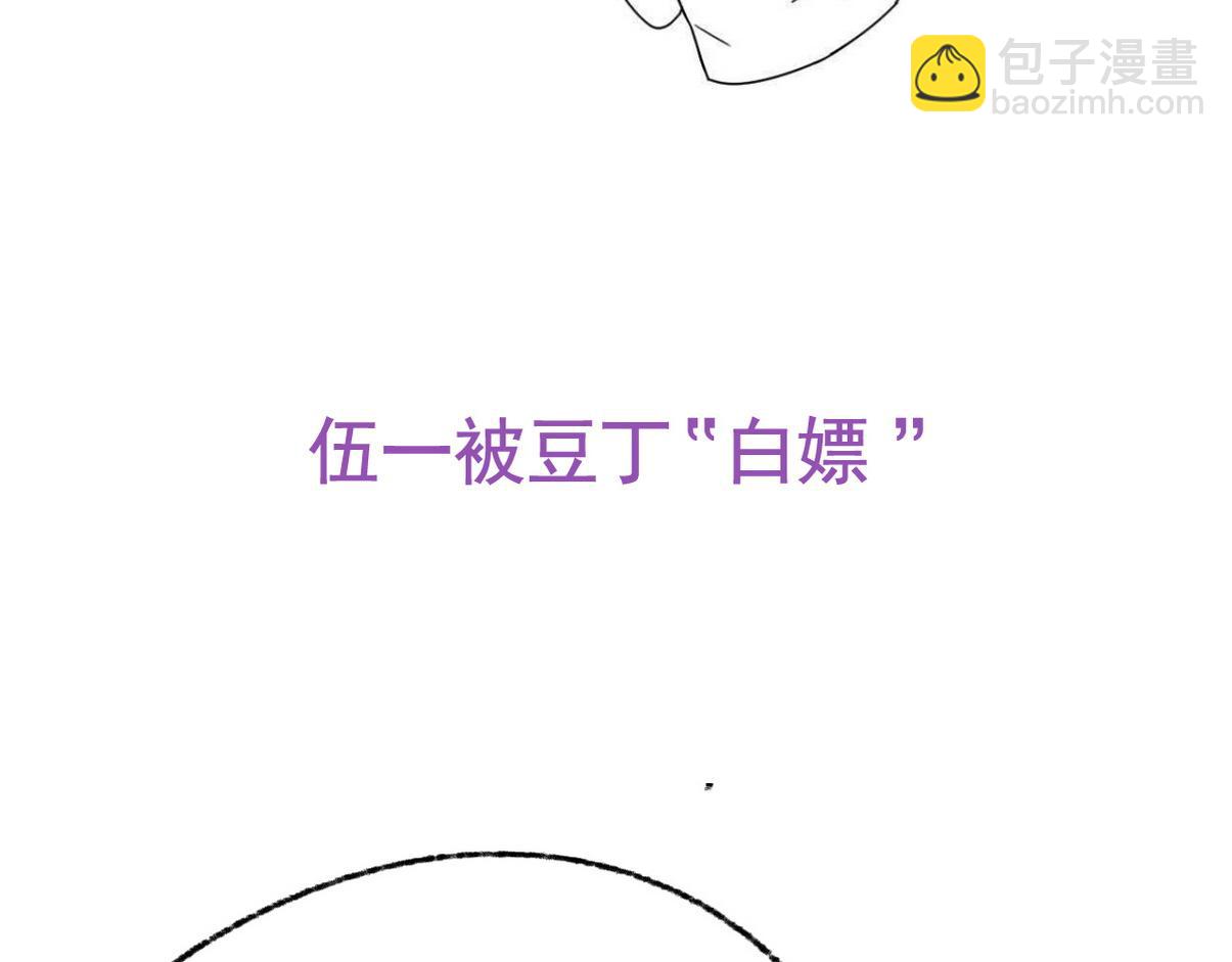 窝窝小剧场【我的弟弟我来照顾】-第220话