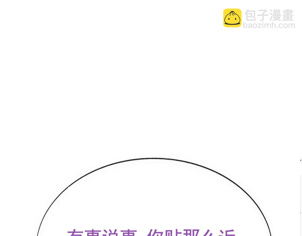 窝窝小剧场【我的弟弟我来照顾】-第220话