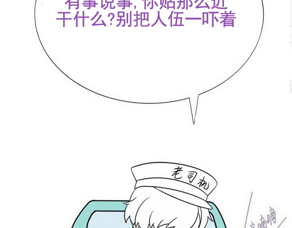 窝窝小剧场【我的弟弟我来照顾】-第220话