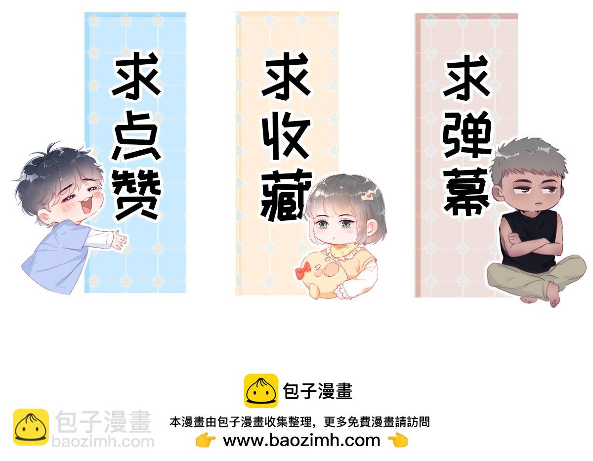 窝窝小剧场【我的弟弟我来照顾】-第220话