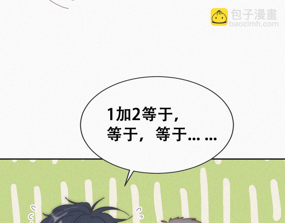 窝窝小剧场【我的弟弟我来照顾】-第220话