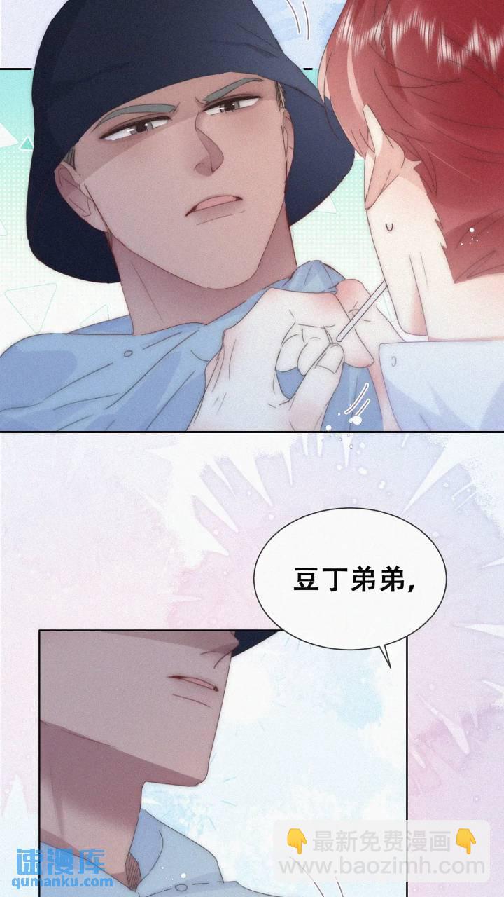 第二季 第74话 勾心斗角-第304话