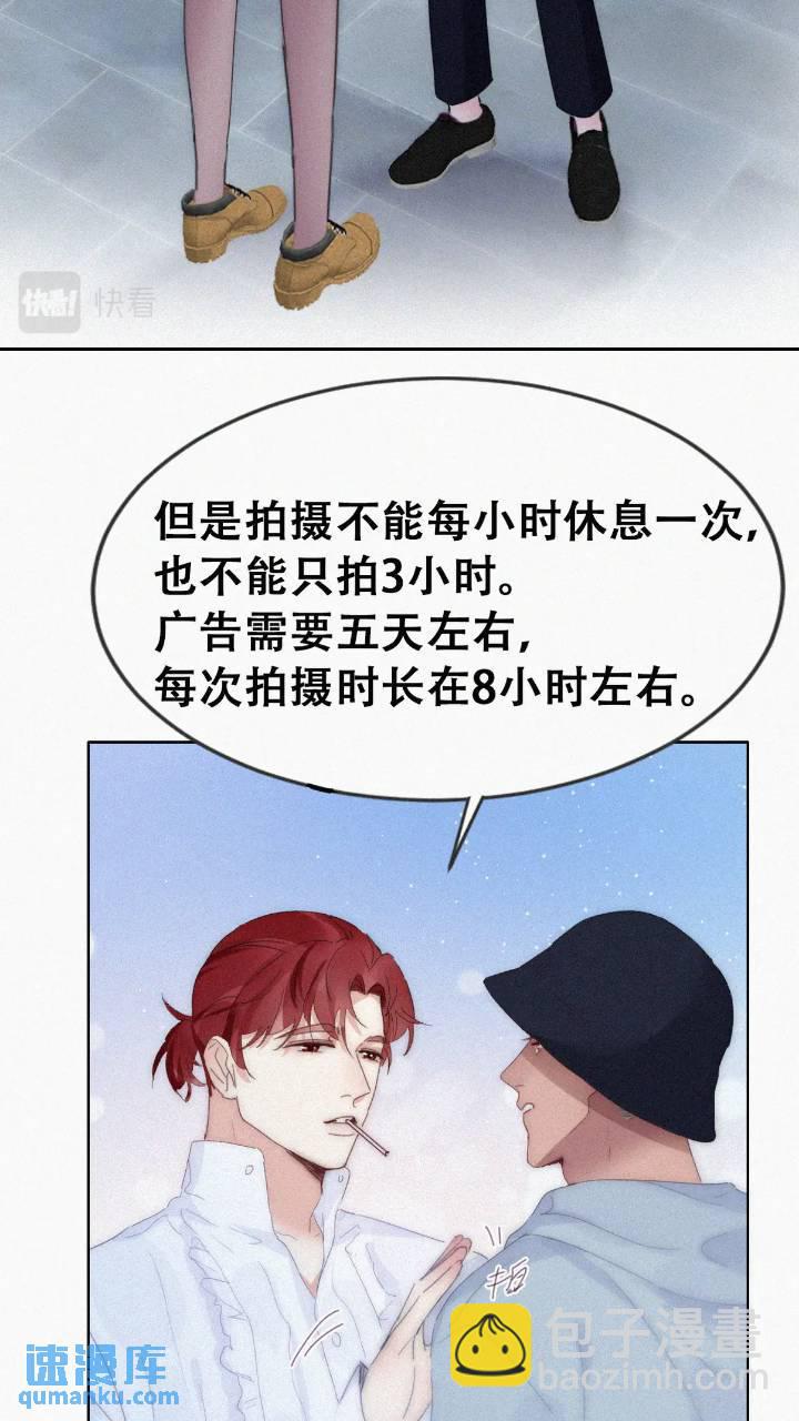 第二季 第74话 勾心斗角-第304话