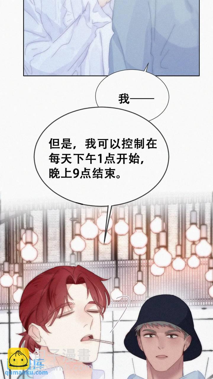 第二季 第74话 勾心斗角-第304话