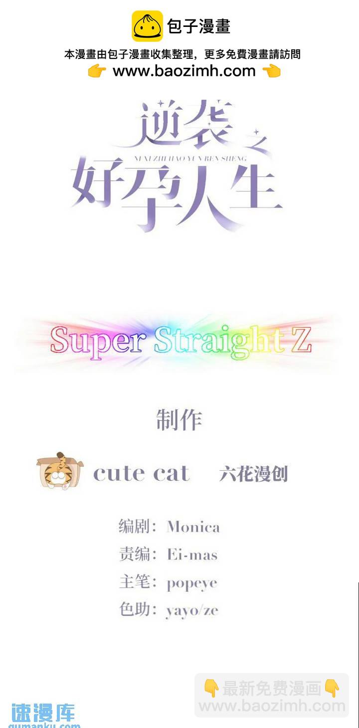 第二季 第74话 勾心斗角-第304话