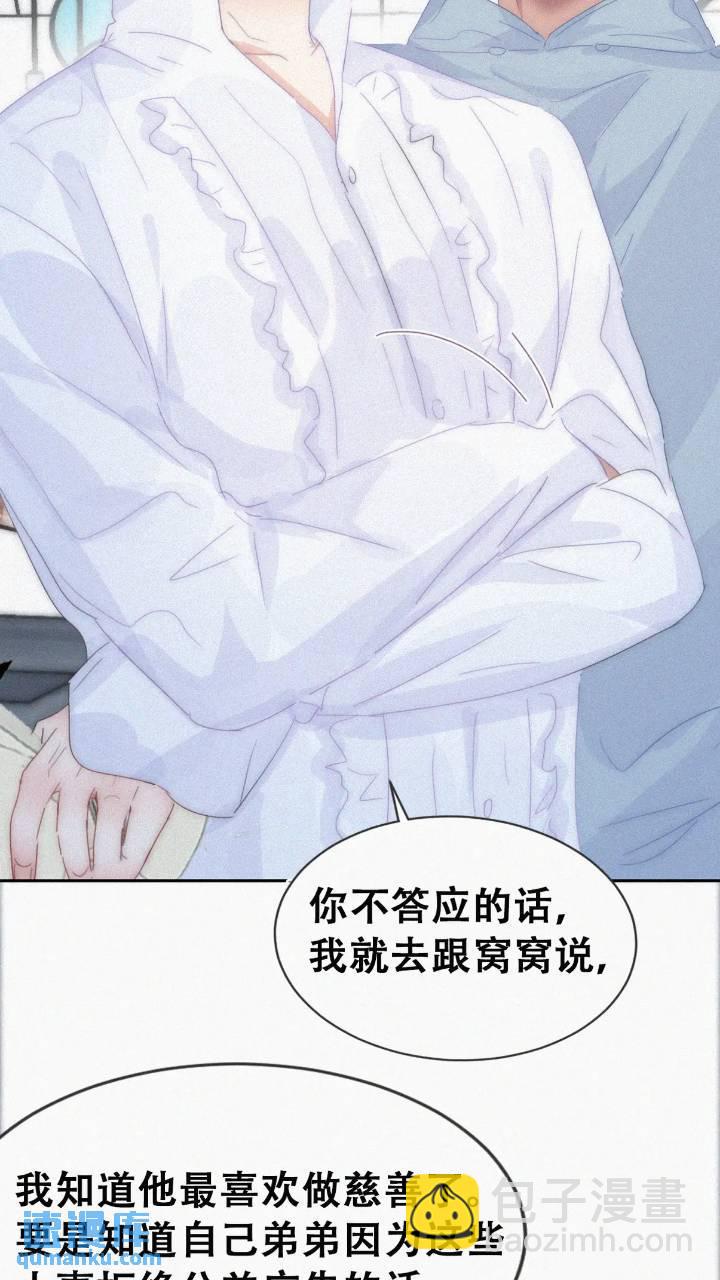 第二季 第74话 勾心斗角-第304话