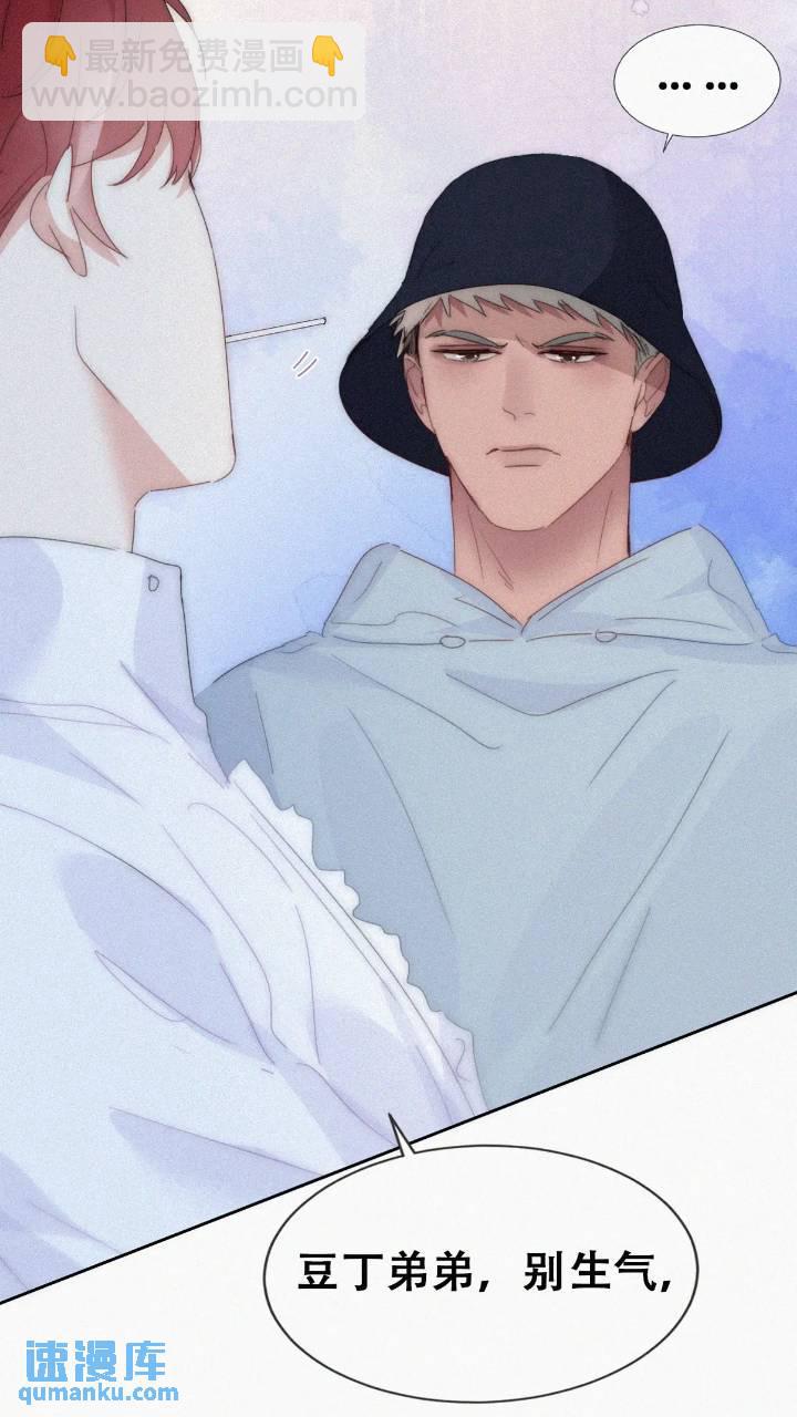 第二季 第74话 勾心斗角-第304话