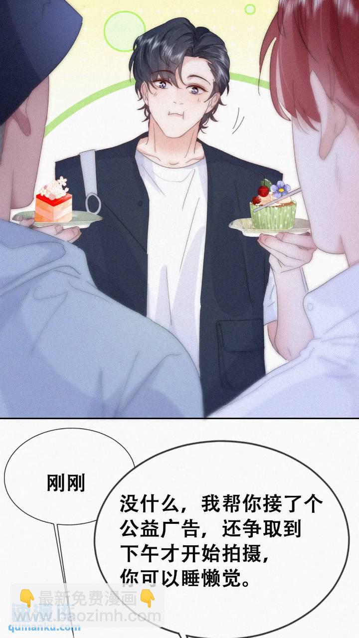 第二季 第74话 勾心斗角-第304话