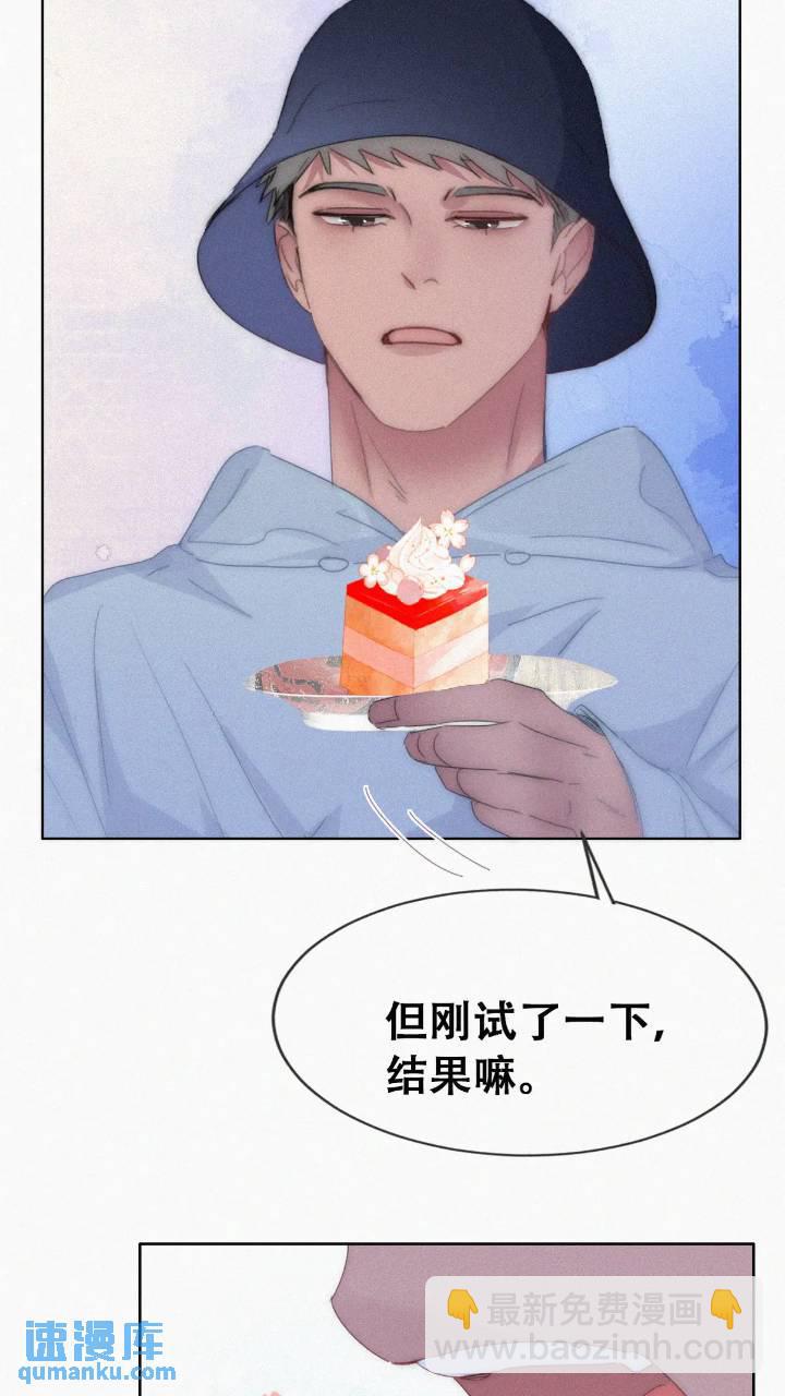 第二季 第74话 勾心斗角-第304话