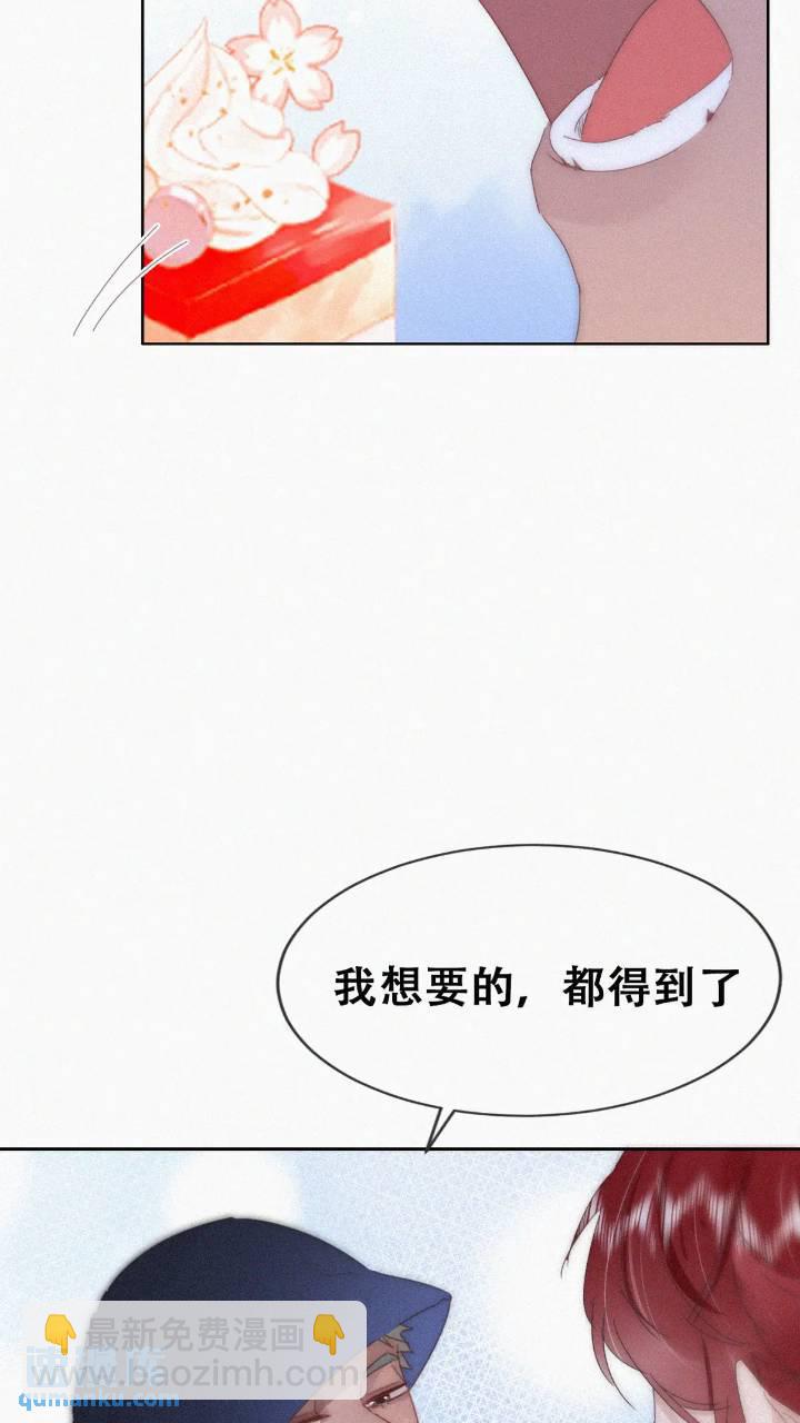 第二季 第74话 勾心斗角-第304话