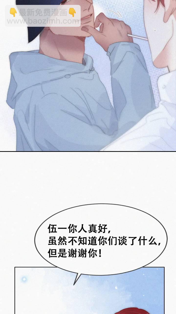 第二季 第74话 勾心斗角-第304话