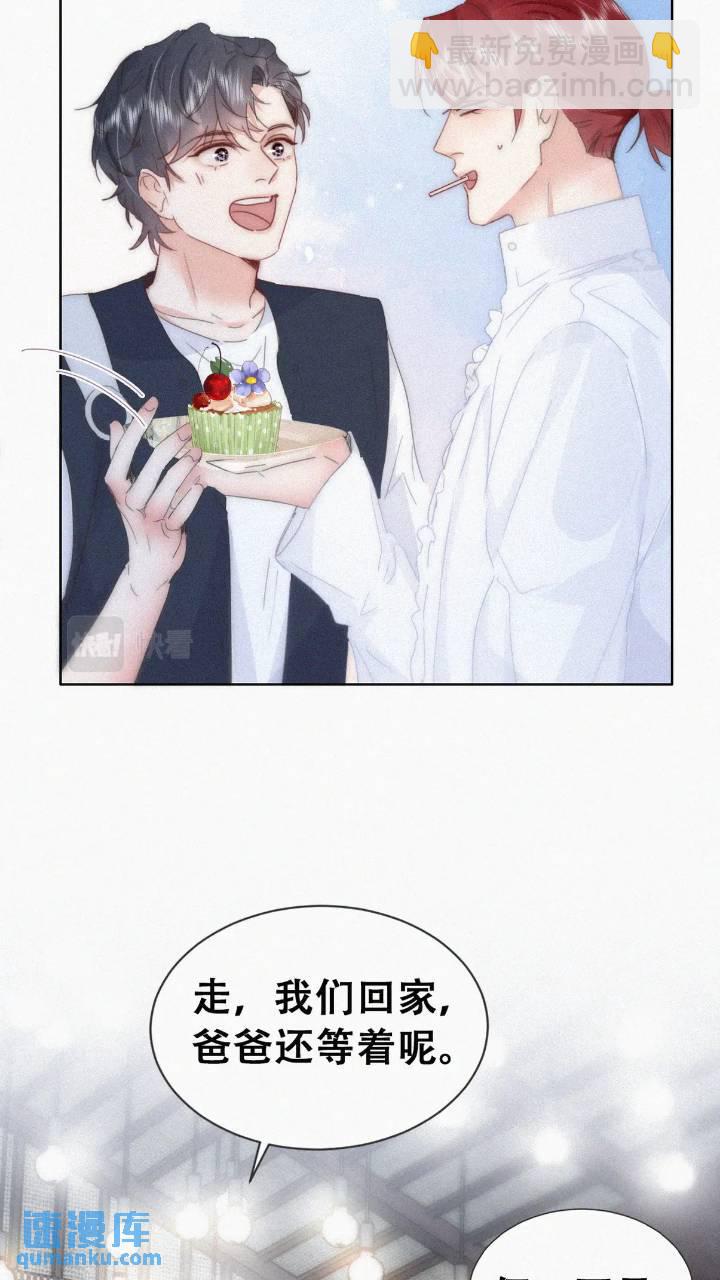 第二季 第74话 勾心斗角-第304话