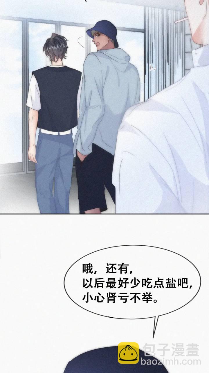 第二季 第74话 勾心斗角-第304话