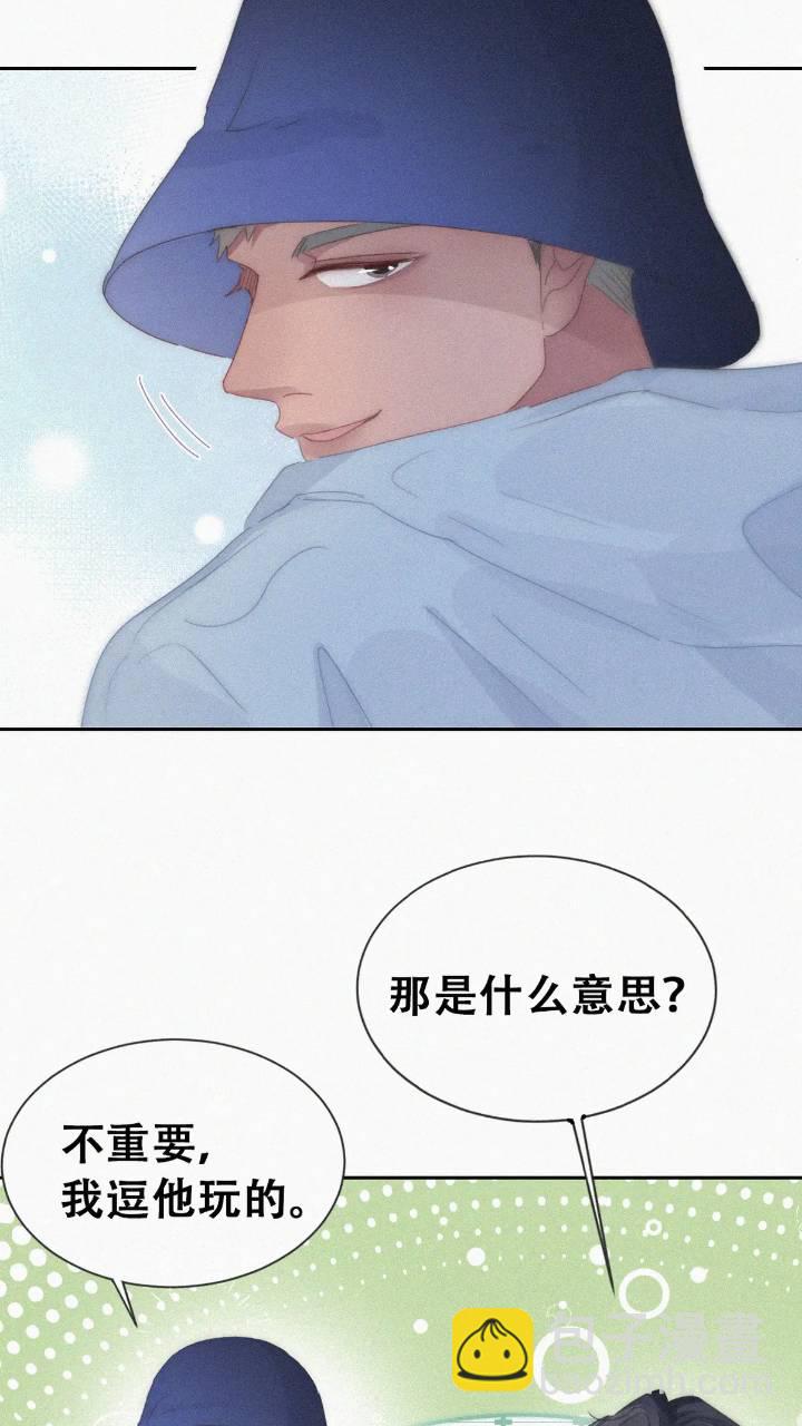 第二季 第74话 勾心斗角-第304话