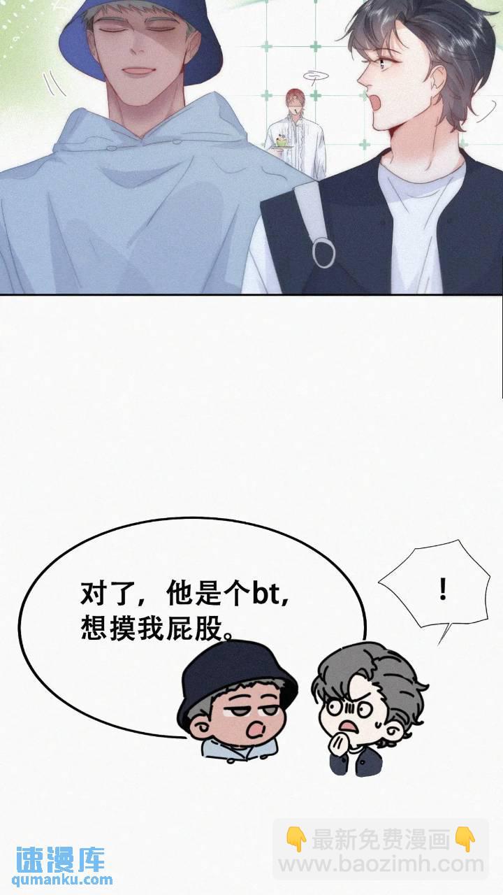 第二季 第74话 勾心斗角-第304话