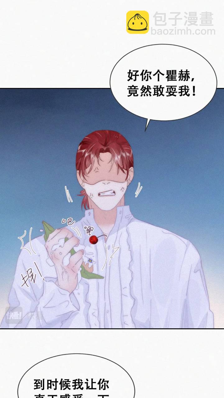 第二季 第74话 勾心斗角-第304话