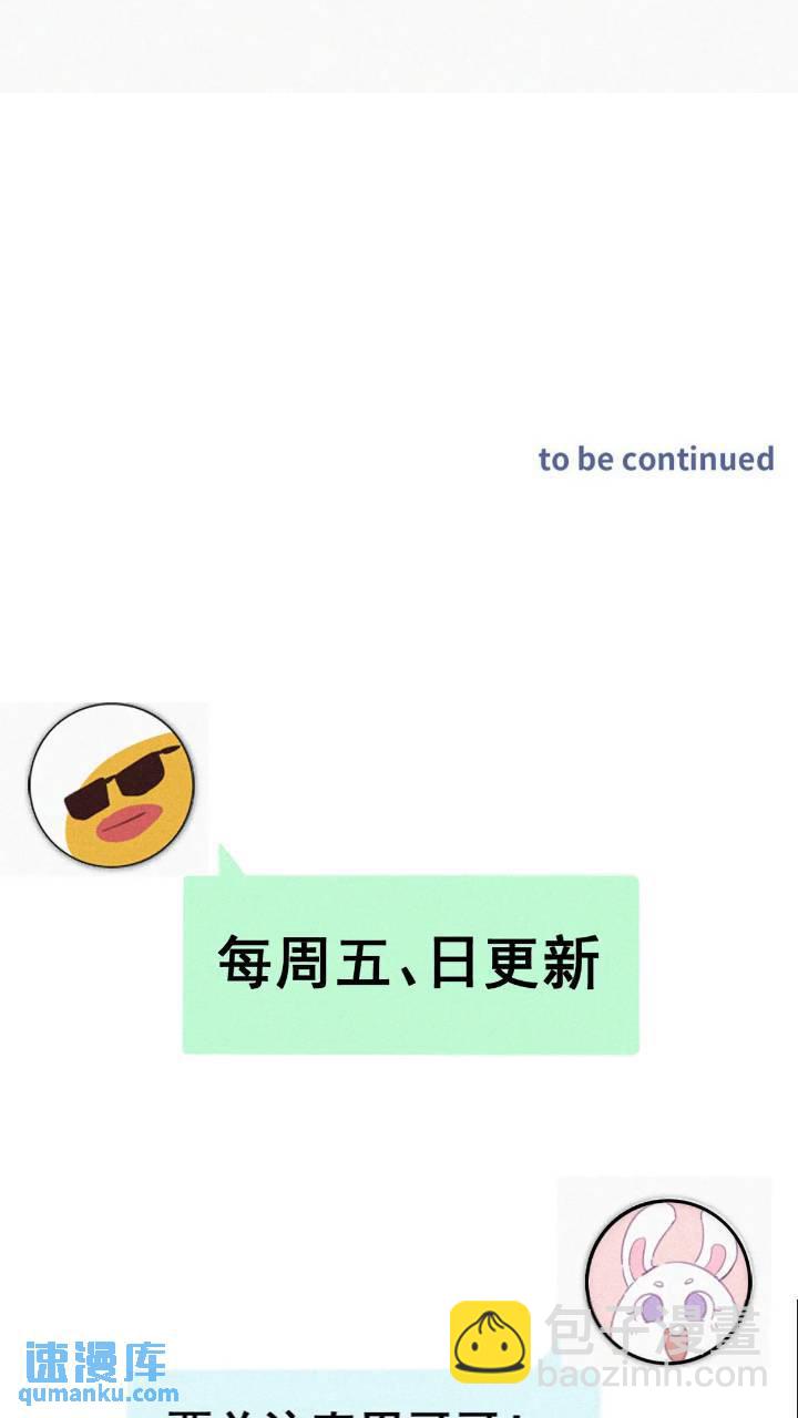 第二季 第74话 勾心斗角-第304话