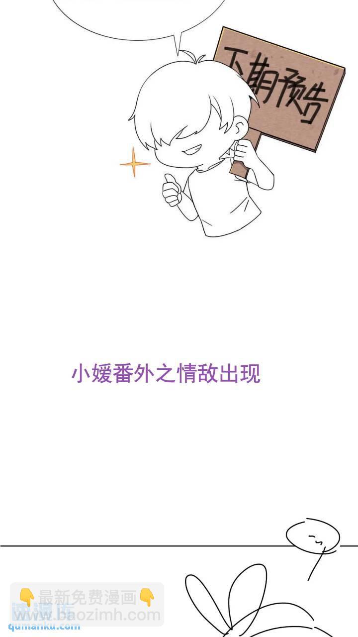 第二季 第74话 勾心斗角-第304话