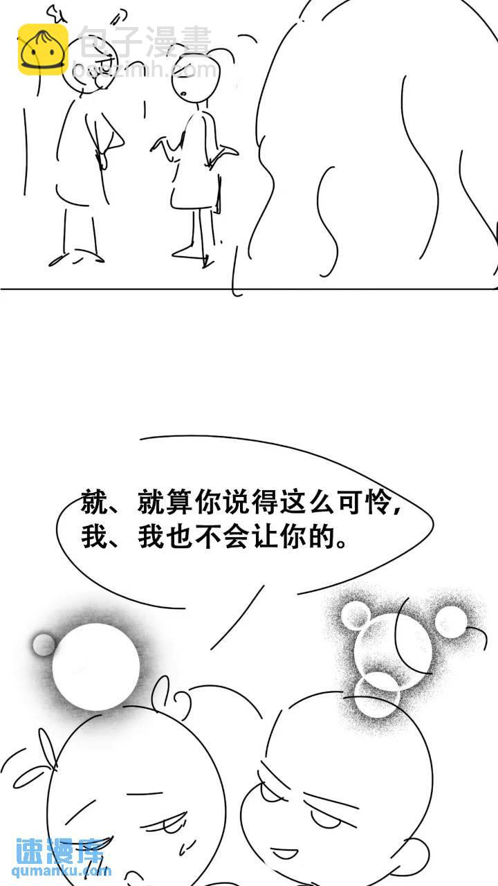 第二季 第74话 勾心斗角-第304话