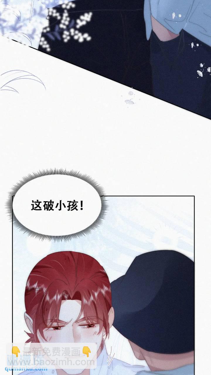 第二季 第74话 勾心斗角-第304话
