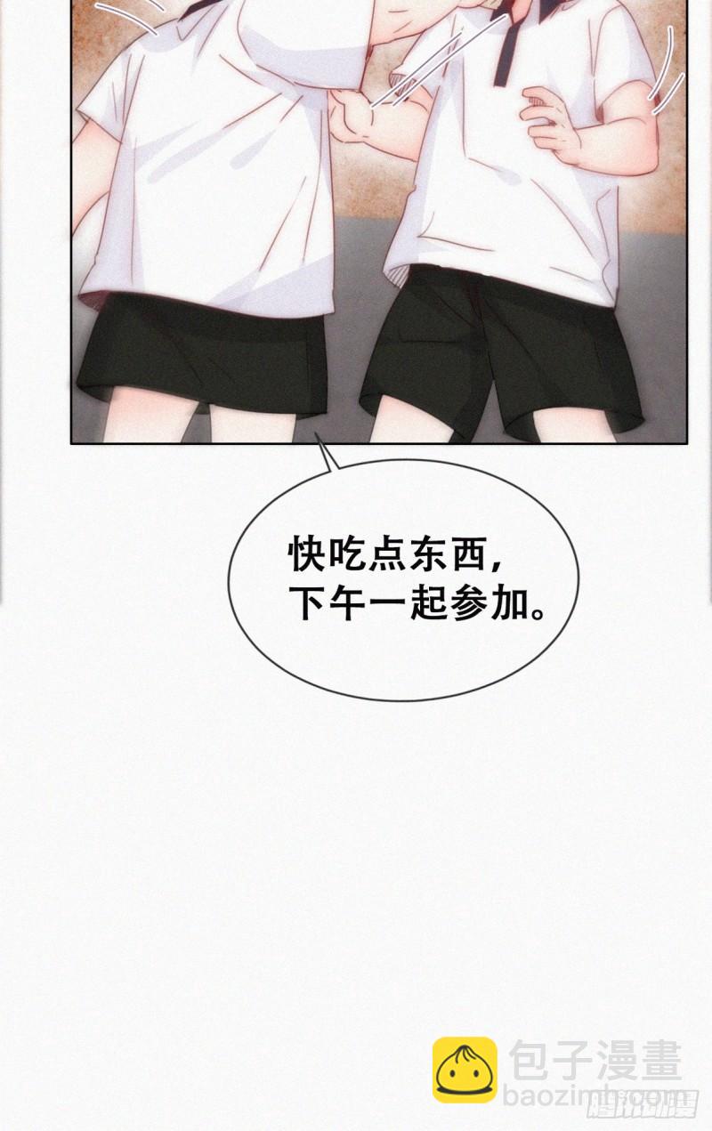 小嫒篇之可怜的泽宇(1/2)-第306话