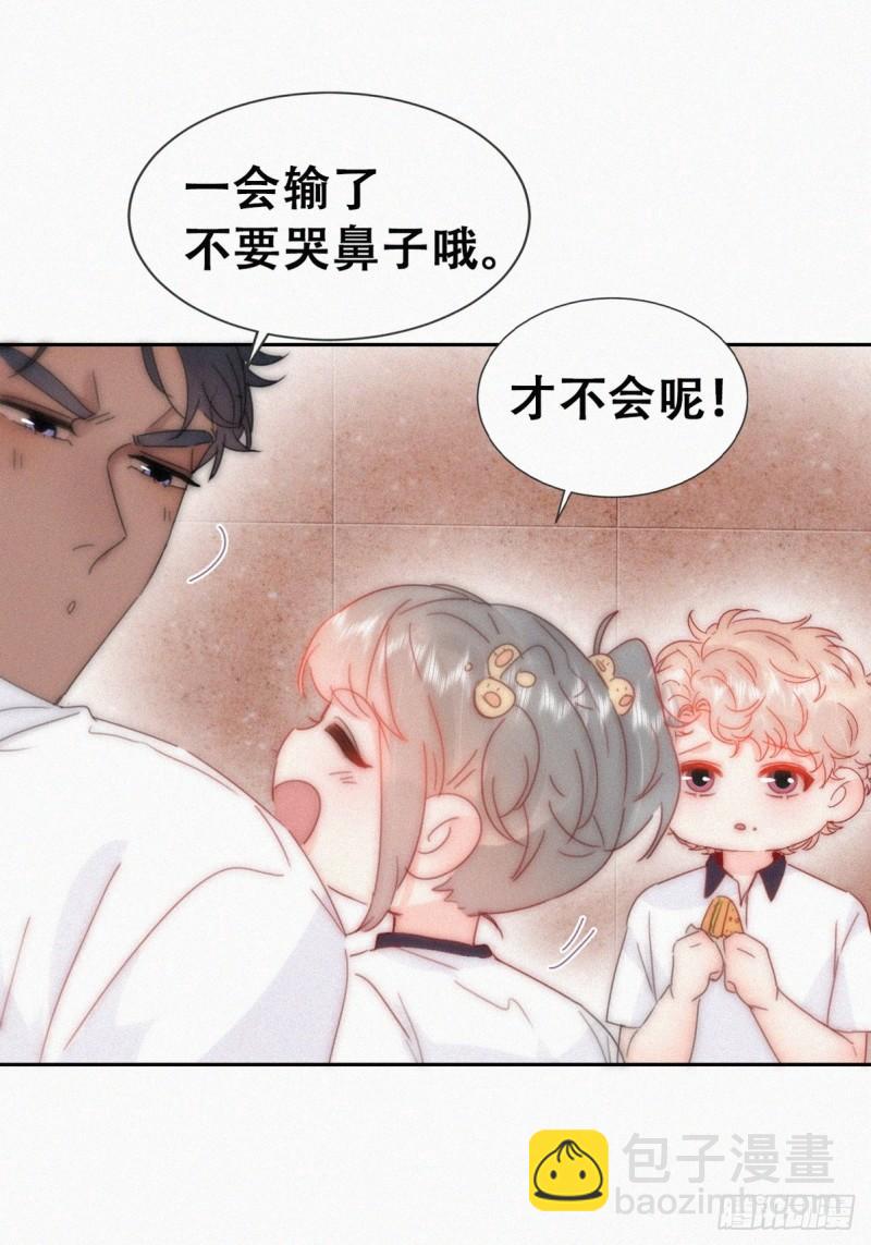 小嫒篇之可怜的泽宇(1/2)-第306话