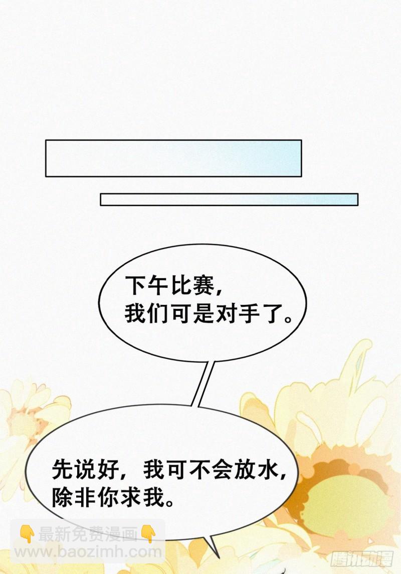 小嫒篇之可怜的泽宇(1/2)-第306话