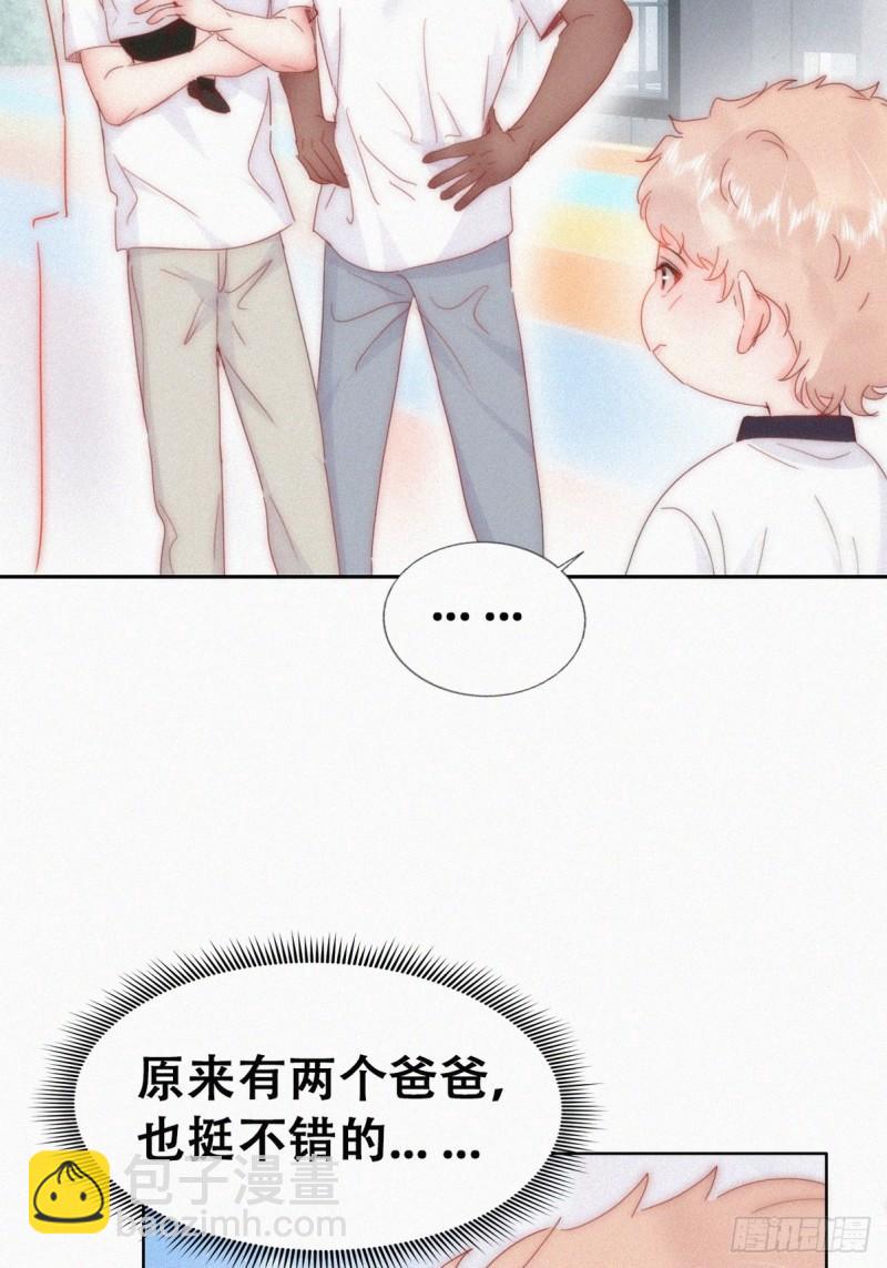 小嫒篇之可怜的泽宇(1/2)-第306话