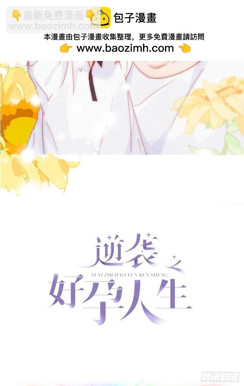 小嫒篇之可怜的泽宇(1/2)-第306话