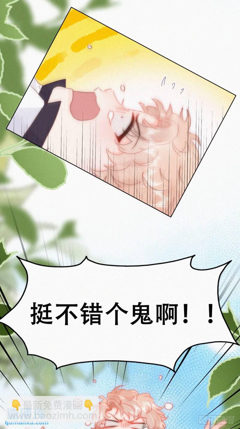 小嫒篇之可怜的泽宇(1/2)-第306话