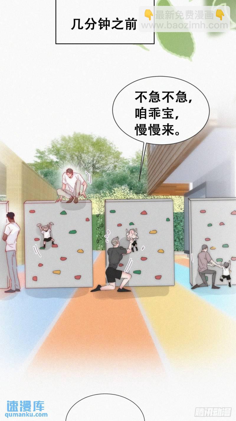 小嫒篇之可怜的泽宇(1/2)-第306话