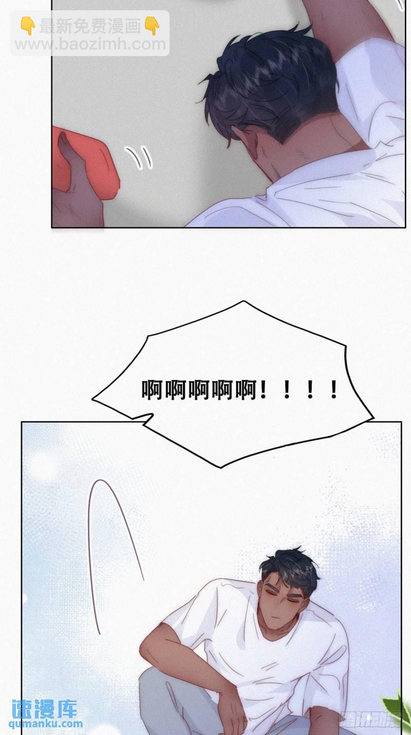 小嫒篇之可怜的泽宇(1/2)-第306话