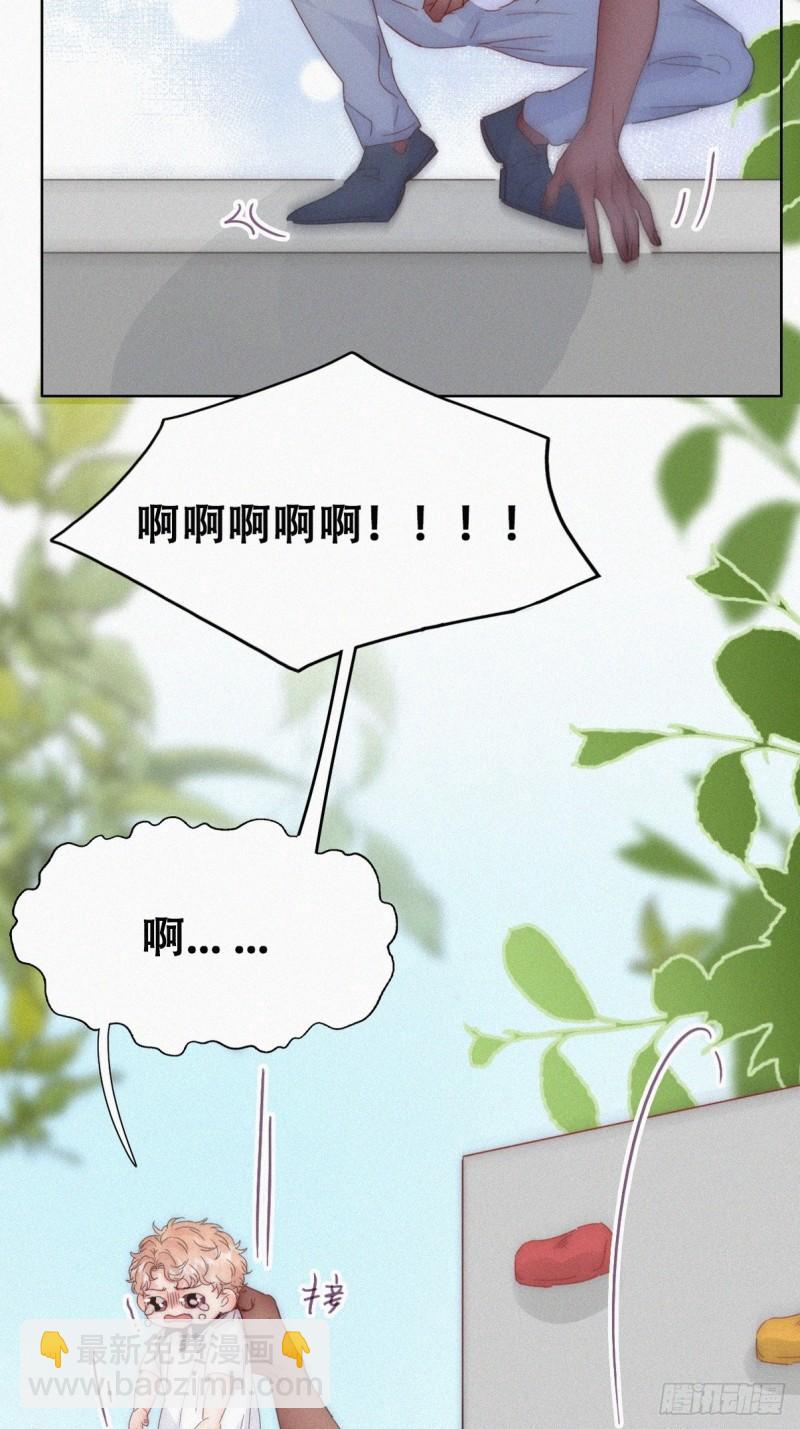 小嫒篇之可怜的泽宇(1/2)-第306话