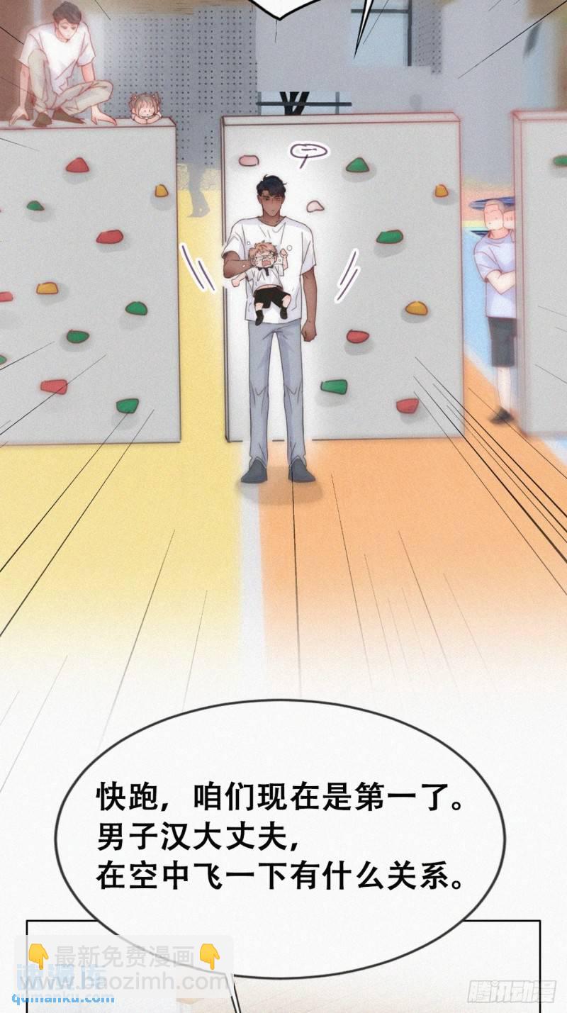 小嫒篇之可怜的泽宇(1/2)-第306话