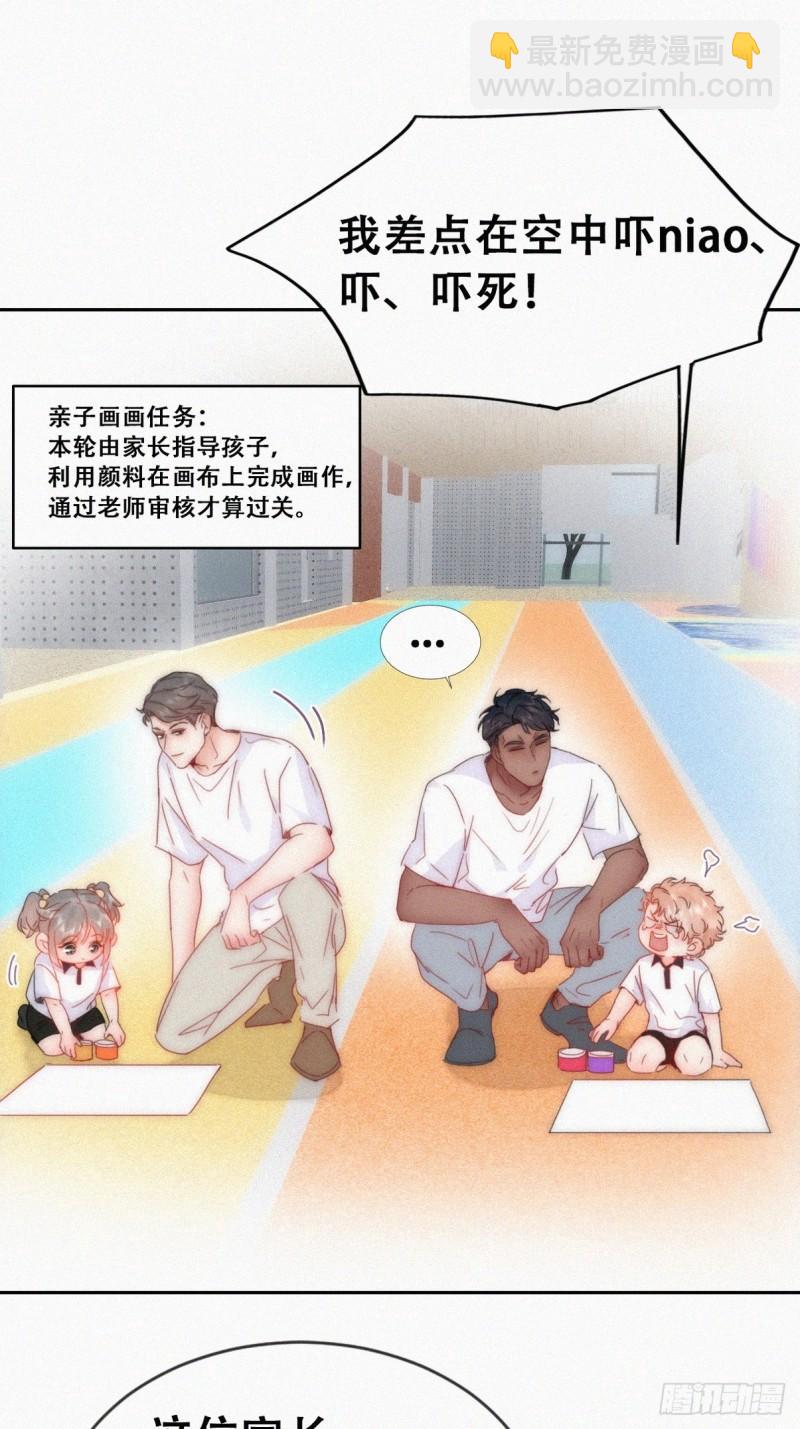 小嫒篇之可怜的泽宇(1/2)-第306话