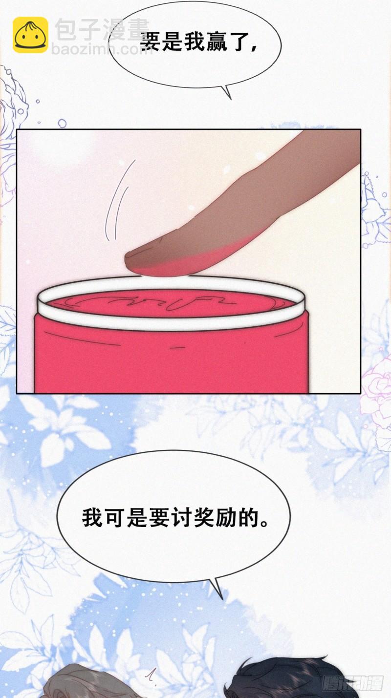 小嫒篇之可怜的泽宇(1/2)-第306话