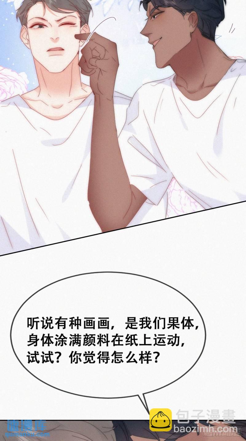 小嫒篇之可怜的泽宇(1/2)-第306话