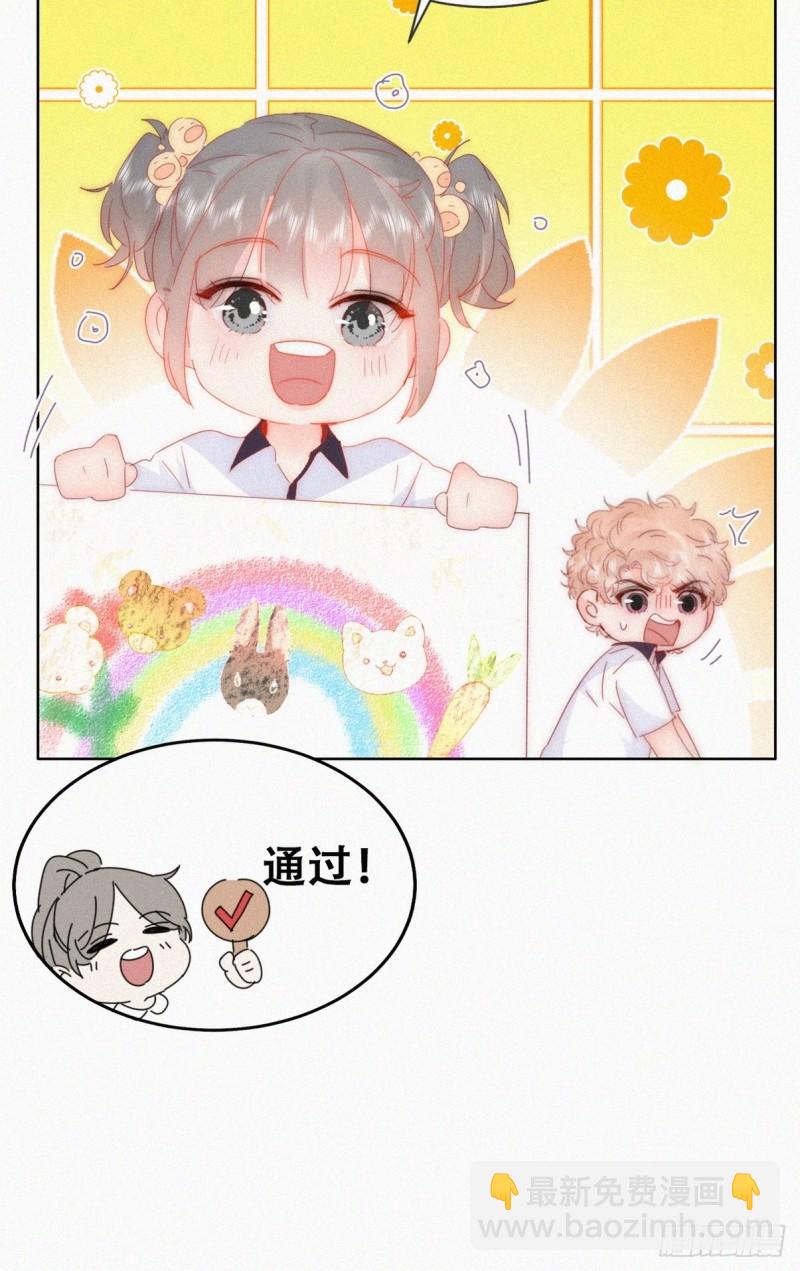小嫒篇之可怜的泽宇(1/2)-第306话