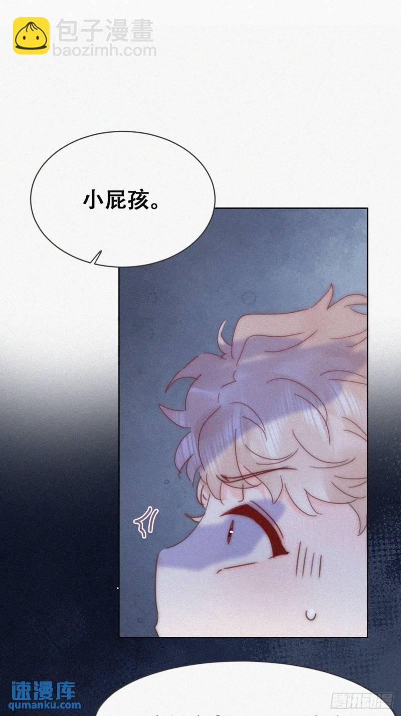 小嫒篇之可怜的泽宇(1/2)-第306话